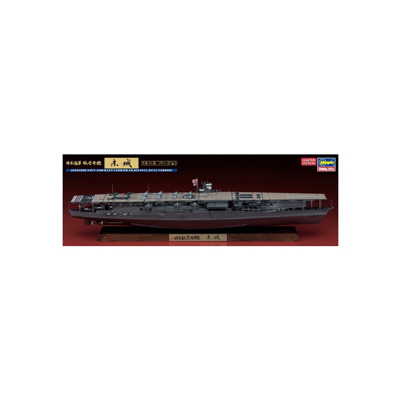Plastic boat model ijn akagi full hull 1/700 | Scientific-MHD