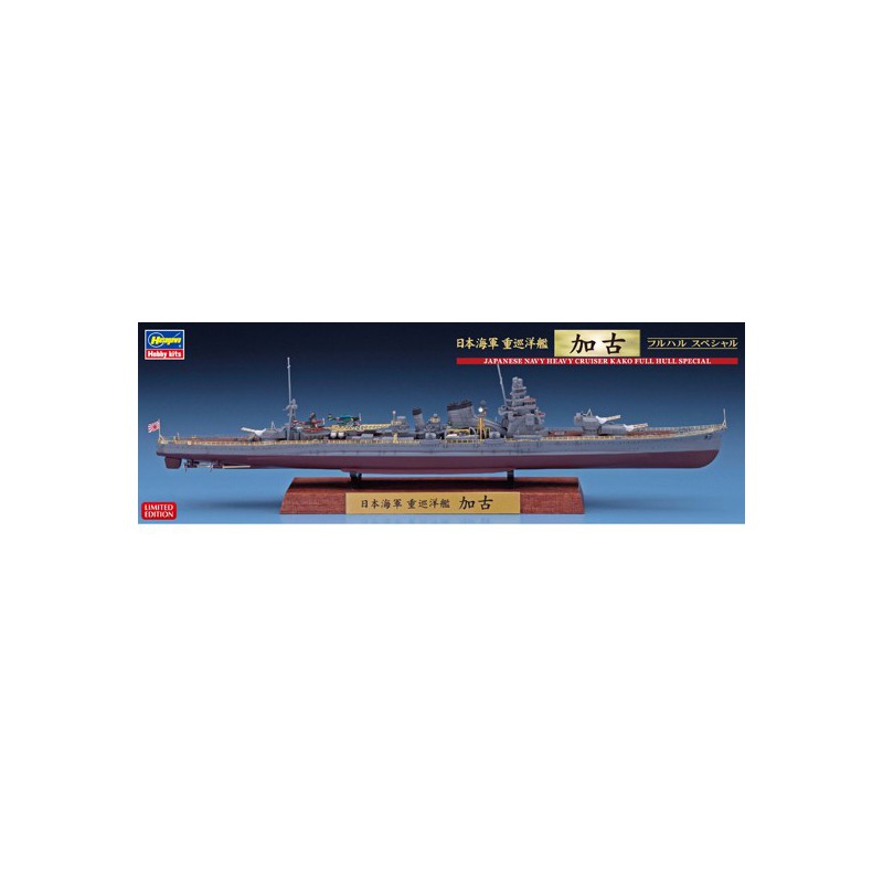 Heavy Cruiser Kako 1/700 plastic boat model | Scientific-MHD