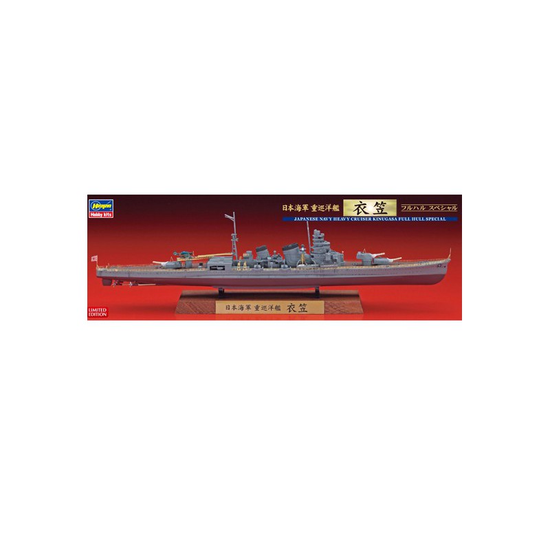 Heavy Cruiser Kinugasa 1/700 plastic boat model | Scientific-MHD