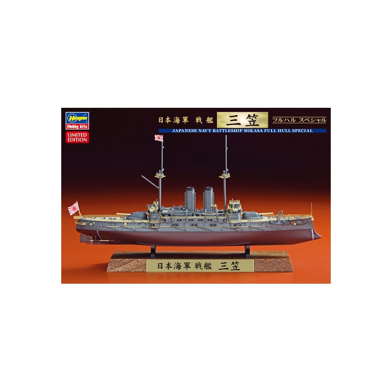 Mikasa Full Hull 1/700 plastic boat model | Scientific-MHD