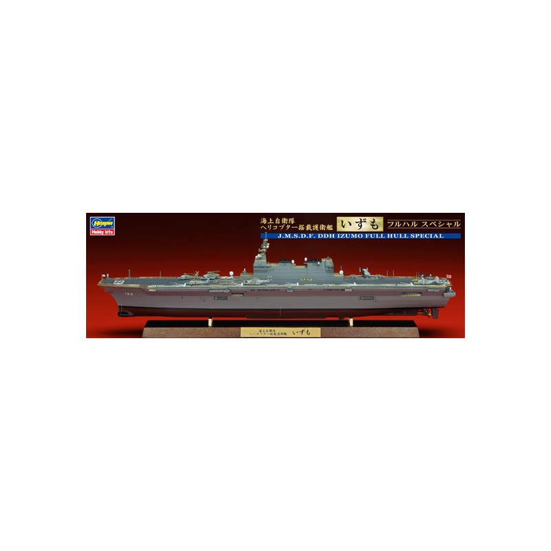Izumo Full Hull 1/700 plastic boat model | Scientific-MHD