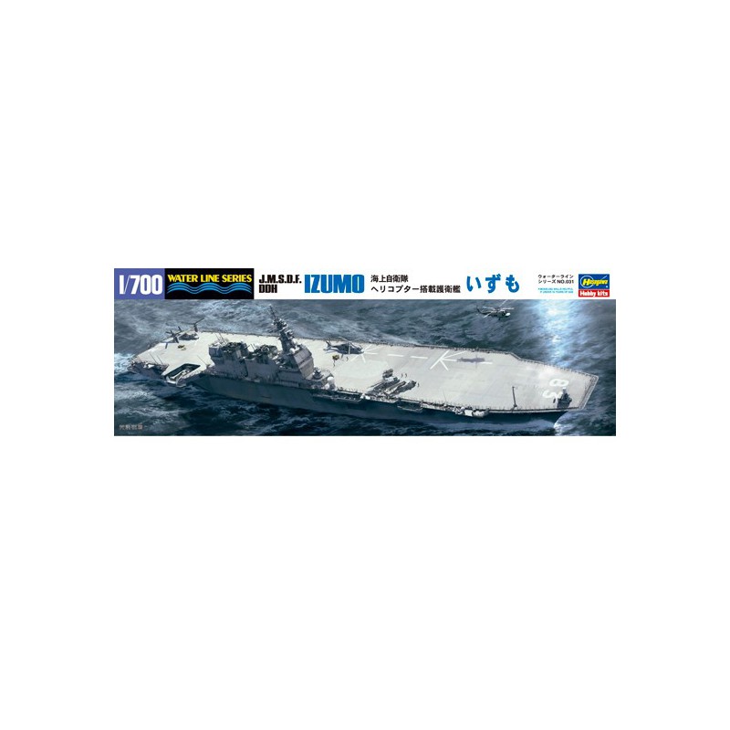 DDH Izumo 1/700 plastic boat model | Scientific-MHD