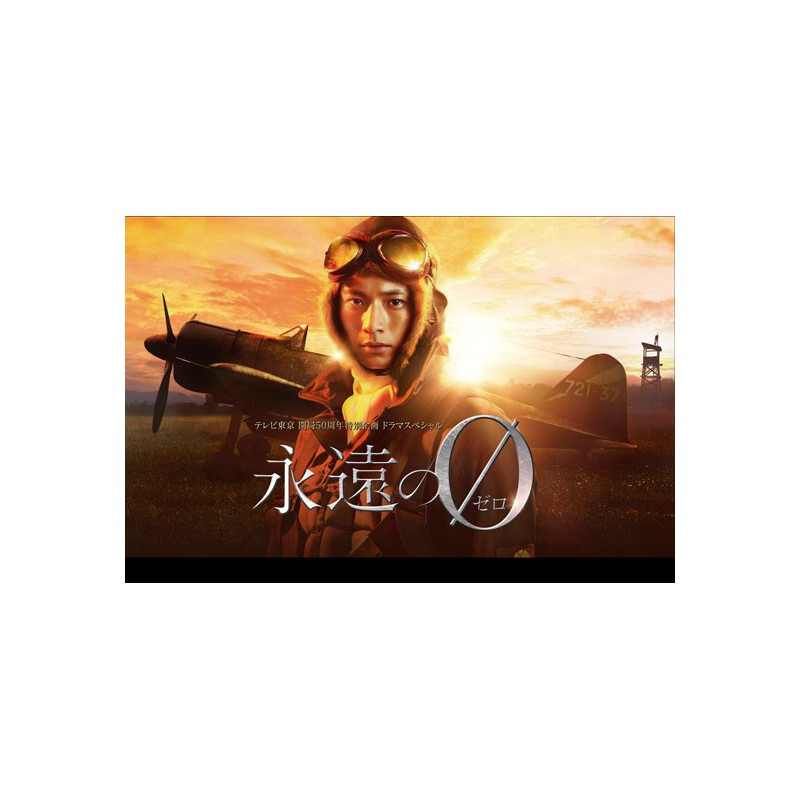 A6M2B plastic plane model type 21 1/72 | Scientific-MHD