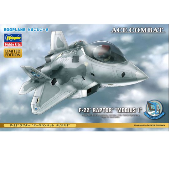 F-22 plastic plane model Ace Egg Plane F-22 plastic plane model Ace Egg Plane | Scientific-MHD