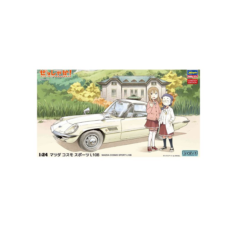 Plastic car model [Zessyaka!] Mazda Cosmo Sport L10B 1/24 | Scientific-MHD