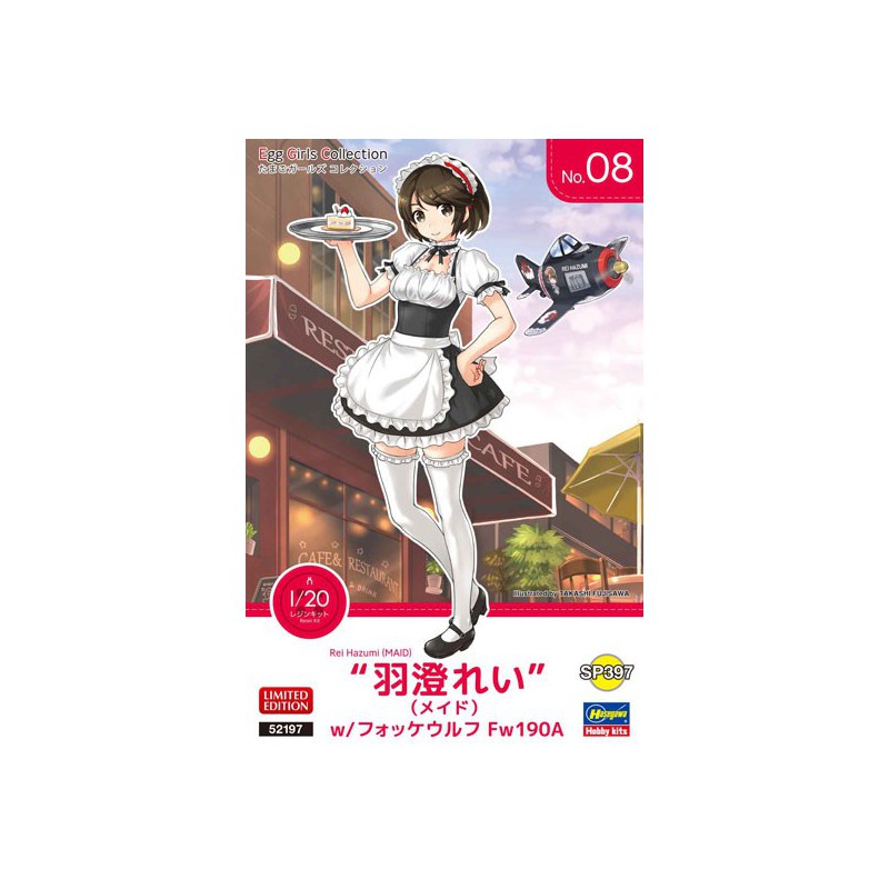 Egg Girls Collection No.08 “Rei Hazumi” plastic fictional fiction model (Maid) | Scientific-MHD Egg Girls Collection No.08 “Rei Hazumi” plastic fictional fiction model (Maid) | Scientific-MHD