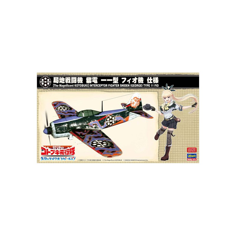Plastic plane model Shiden Type 11 1/48 | Scientific-MHD
