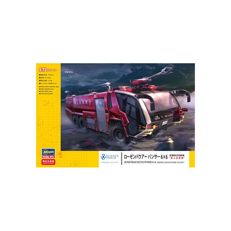 Panther Airport Tender 1/72 plastic truck model | Scientific-MHD