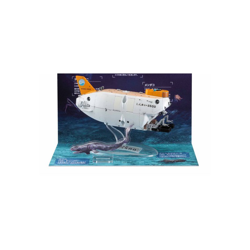 SHINKAI 6500 Diorama 1/72 educational plastic model | Scientific-MHD