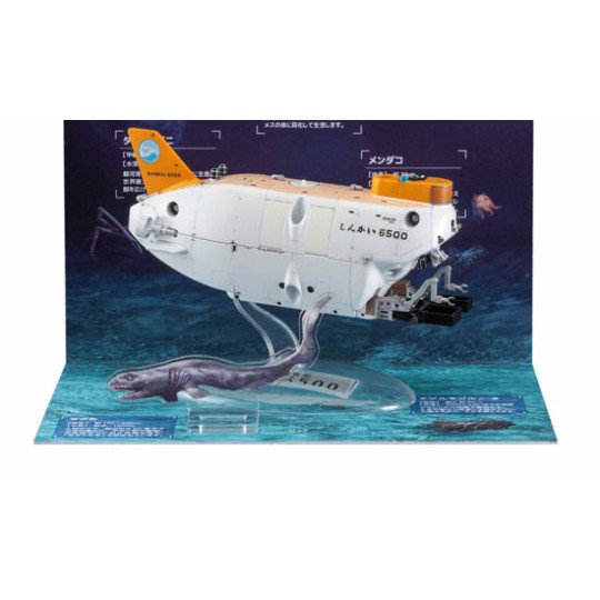 SHINKAI 6500 Diorama 1/72 educational plastic model SHINKAI 6500 Diorama 1/72 educational plastic model | Scientific-MHD