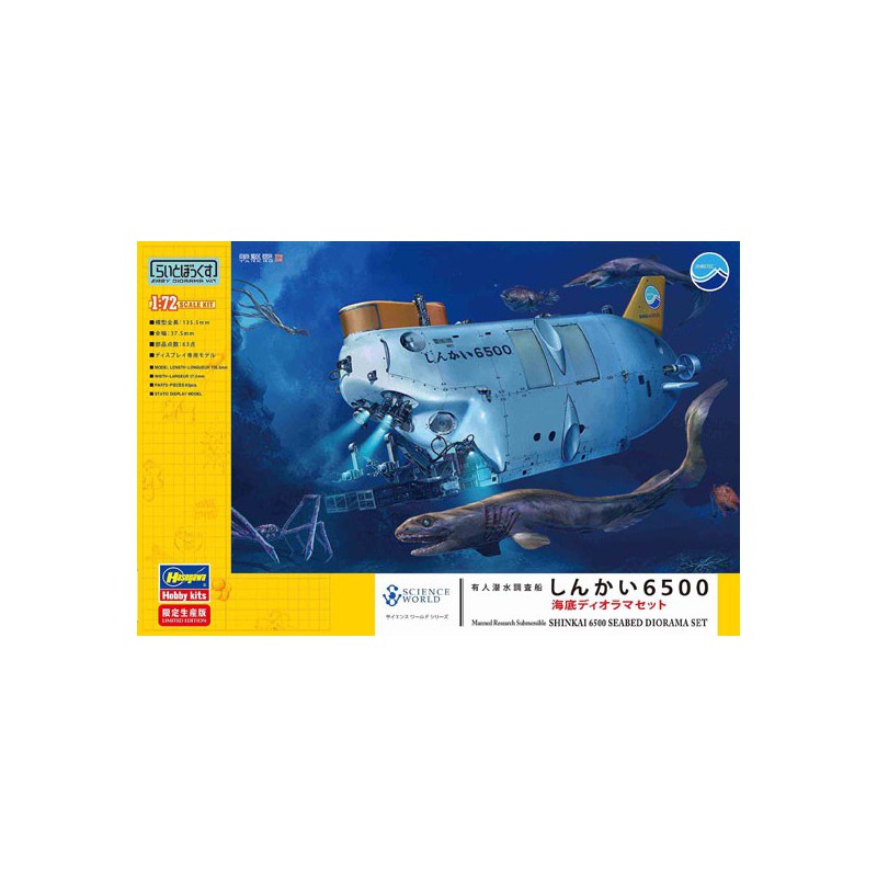 SHINKAI 6500 Diorama 1/72 educational plastic model | Scientific-MHD