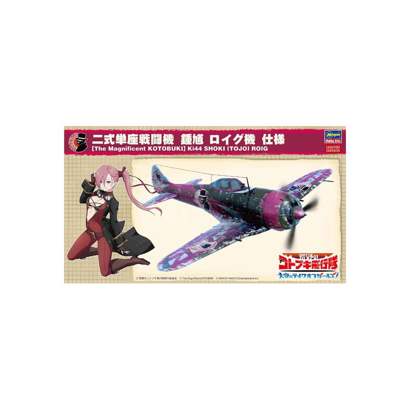 Plastic plane model Ki44 Shoki (Tojo) Roig 1/48 | Scientific-MHD