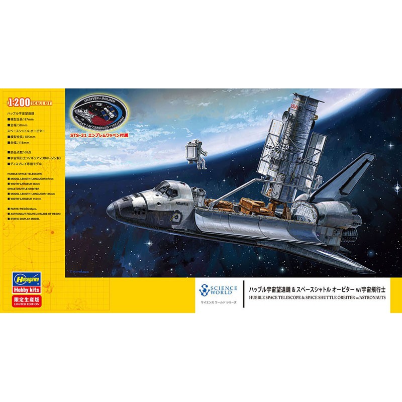 Hubble plastic plane model + Space Shuttle + Astronauts 1/200 | Scientific-MHD