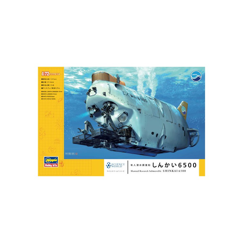 Submersible plastic boat model Shinkai 6500 1/72 | Scientific-MHD