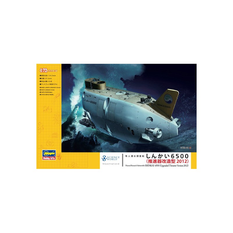 SHINKAI UPGRADED 1/72 plastic science fiction model | Scientific-MHD