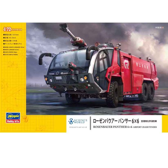 Airport Crash Tender 1/72 plastic truck model Airport Crash Tender 1/72 plastic truck model | Scientific-MHD
