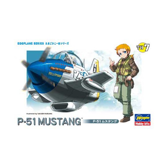 Egg plastic plane model P-51 Mustang Egg plastic plane model P-51 Mustang | Scientific-MHD