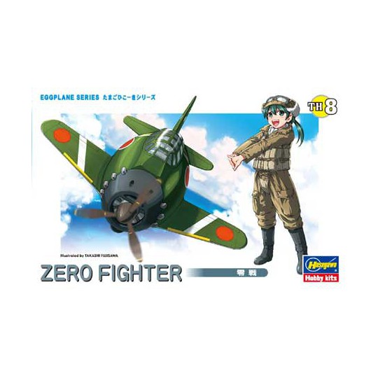 Plastic plane model Egg Plane Zero Fighter | Scientific-MHD