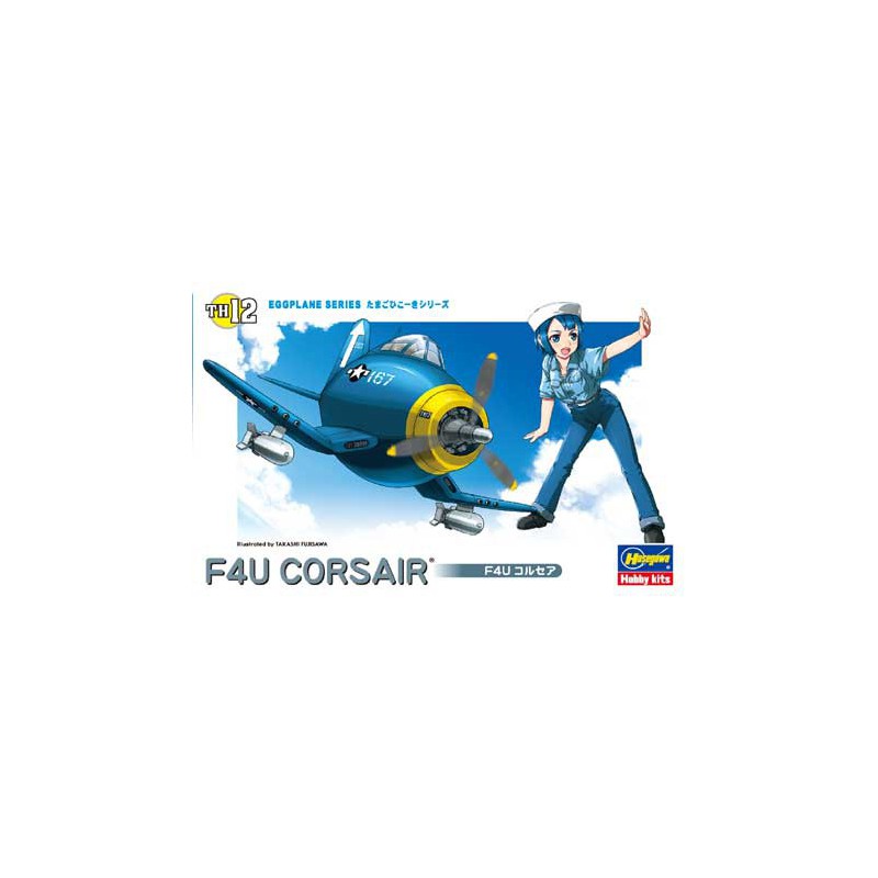 Plastic plane model Egg Plane F4u Corsair | Scientific-MHD