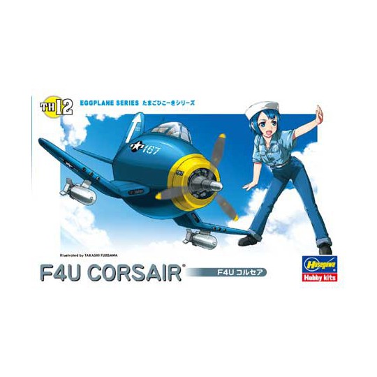 Plastic plane model Egg Plane F4u Corsair | Scientific-MHD