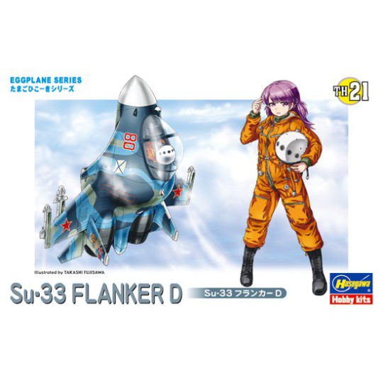SU-33 plastic plane model Flanker Egg Plane SU-33 plastic plane model Flanker Egg Plane | Scientific-MHD