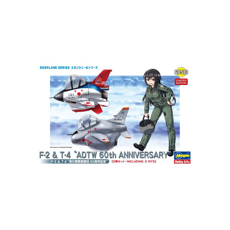 Eggplane F-2 & T-4 plastic plane model | Scientific-MHD