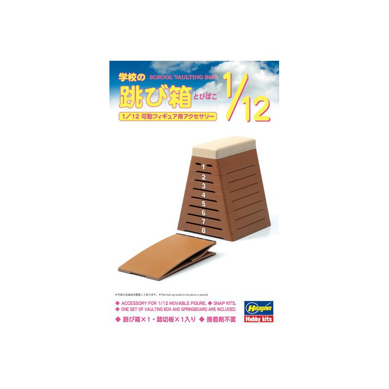 Diorama School Vaulting Box 1/12 model | Scientific-MHD