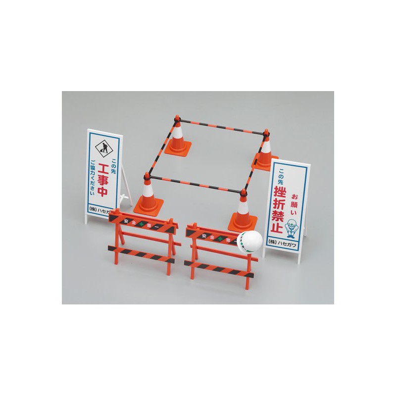 Educational plastic model Security Equipment 1/12 | Scientific-MHD