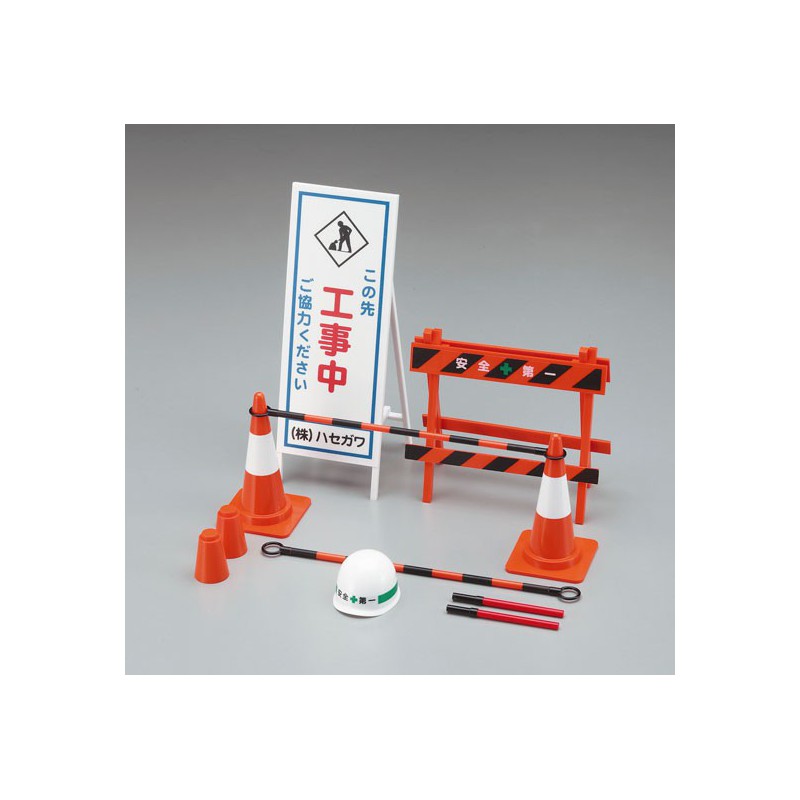 Educational plastic model Security Equipment 1/12 | Scientific-MHD