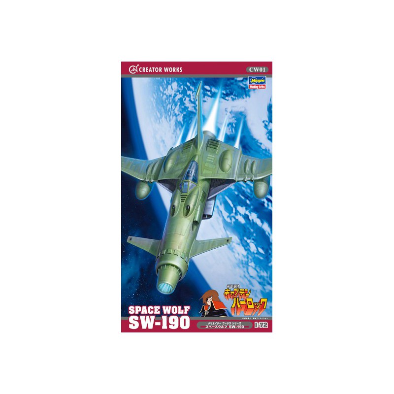 Science fiction model in Captain Herlock Space Wolf | Scientific-MHD