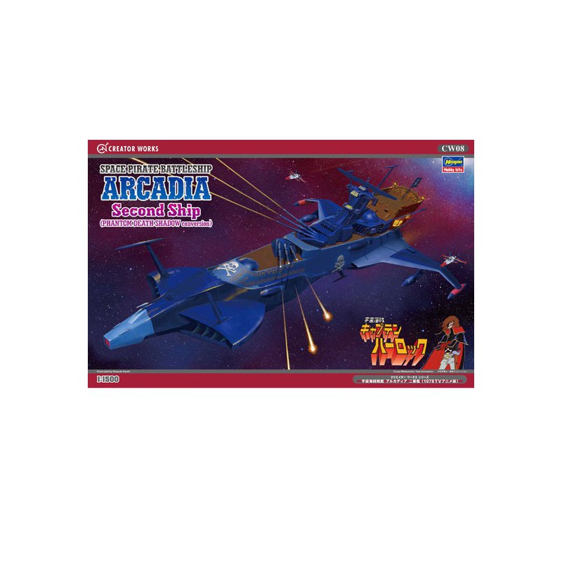Science fiction model in Pirate Battleship Arcadia 1/1500 plastic | Scientific-MHD