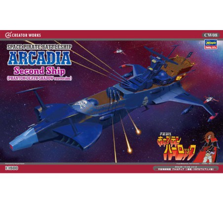 Science fiction model in Pirate Battleship Arcadia 1/1500 plastic | Scientific-MHD Science fiction model in Pirate Battleship Arcadia 1/1500 plastic | Scientific-MHD