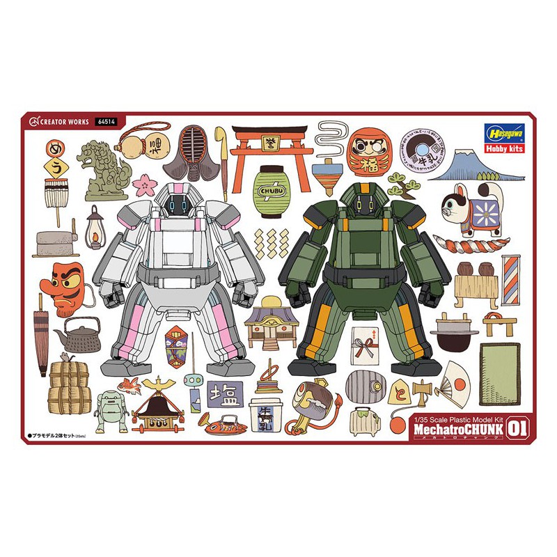 Science fiction model in plastic mechatrochunk no.01 | Scientific-MHD