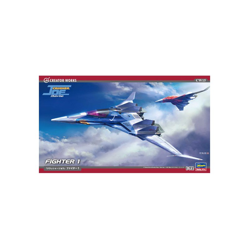 Crusher Joe Fighter 1/72 plastic science fiction model | Scientific-MHD