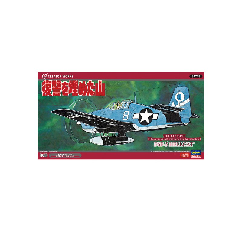 F6F-5 Hellcat 1/48 plastic plane model | Scientific-MHD