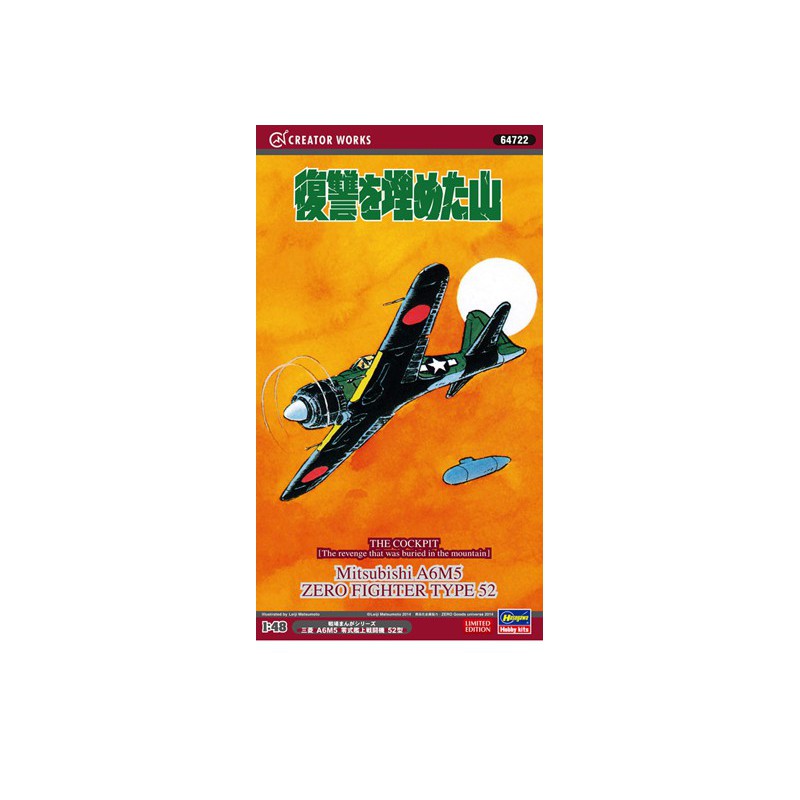 A6M5 plastic truck model The Revenge 1/48 | Scientific-MHD