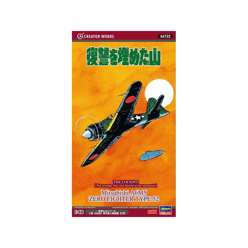 A6M5 plastic truck model The Revenge 1/48 | Scientific-MHD