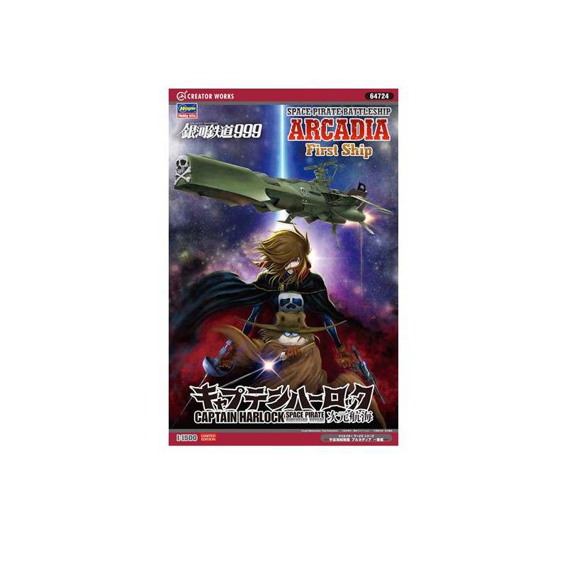 Science fiction model in Arcadia First Ship 1/1500 arcadia | Scientific-MHD