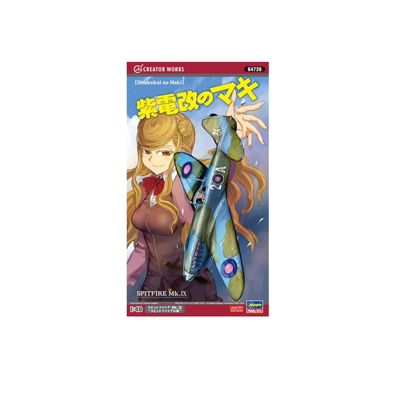 Shidenkai no maki 1/48 plastic plane model | Scientific-MHD