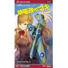Shidenkai no maki 1/48 plastic plane model | Scientific-MHD