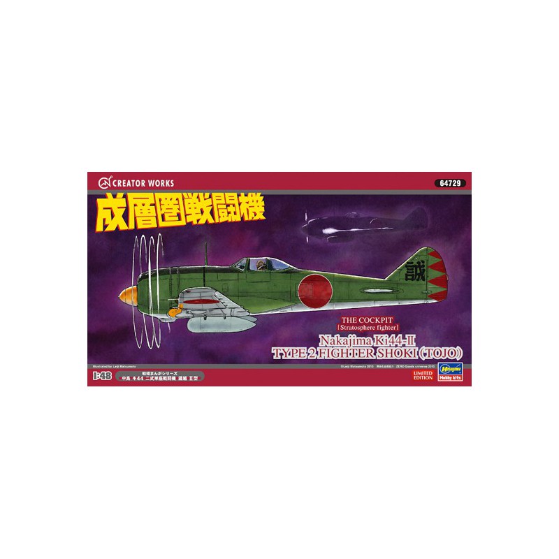 Plastic plane model Ki44 Shoki 1/48 | Scientific-MHD