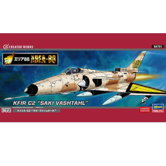 KFIR C2 SAKI VASHTAHL 1/72 plastic plane model KFIR C2 SAKI VASHTAHL 1/72 plastic plane model | Scientific-MHD