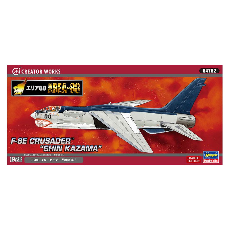 F-8E plastic plane model Shusader Shin Kazawa 1/72 | Scientific-MHD
