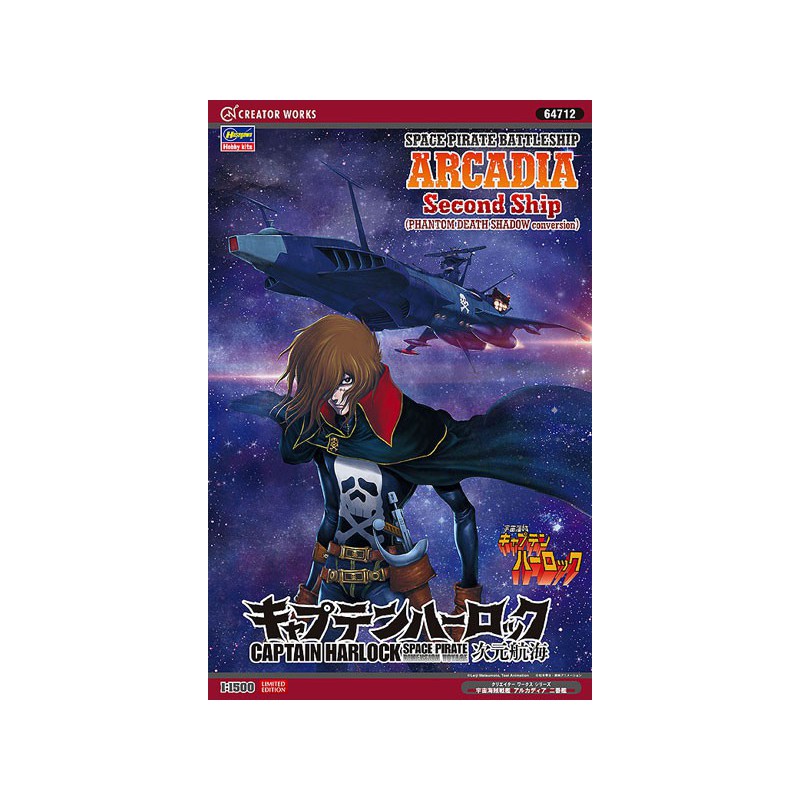 Arcadia 2nd Ship 1/1500 TV standard plastic model | Scientific-MHD