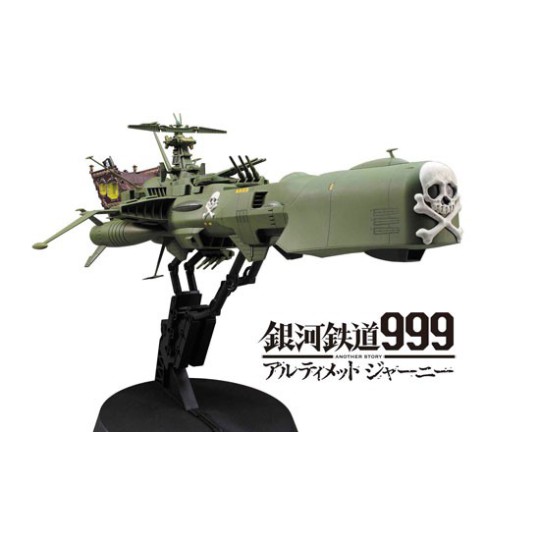 Science fiction model in Albator Arcadia 3R Ship 1/1500 Science fiction model in Albator Arcadia 3R Ship 1/1500 | Scientific-MHD