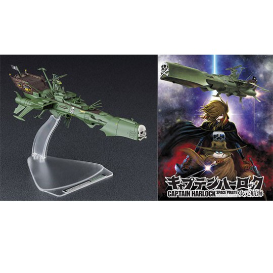Arcadia First Ship 1/2500 TV Plastic Model Arcadia First Ship 1/2500 TV Plastic Model | Scientific-MHD
