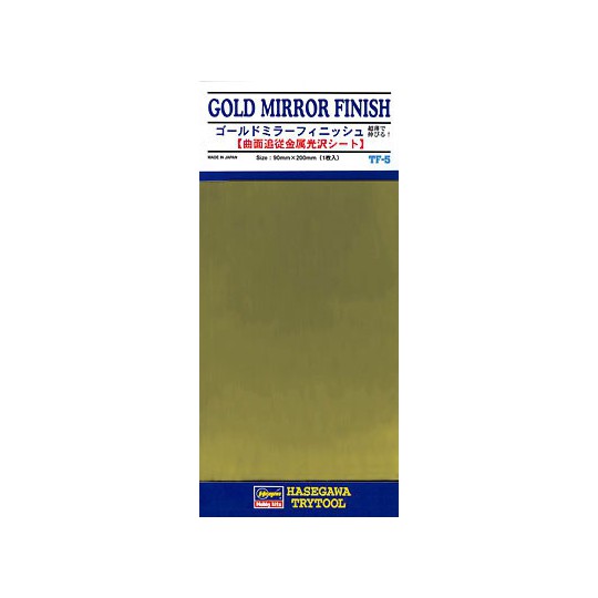 Materials for model Mirror gold finish plate | Scientific-MHD