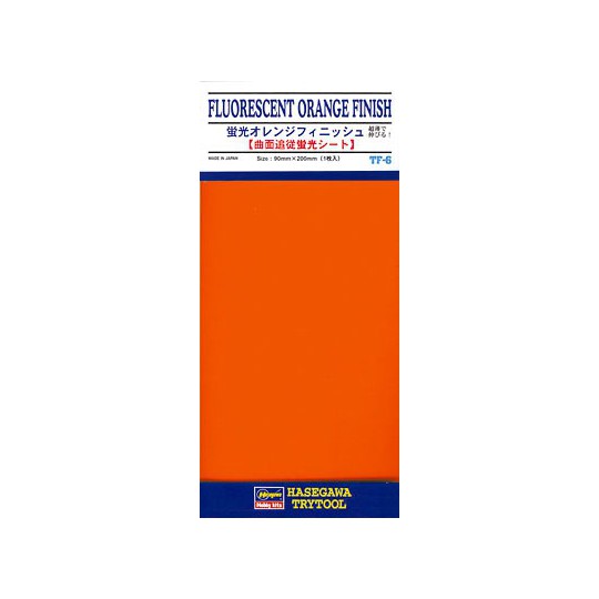 Materials for model Fluo orange finish plate | Scientific-MHD