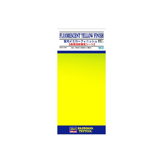 Materials for model Fluo yellow finish plate | Scientific-MHD