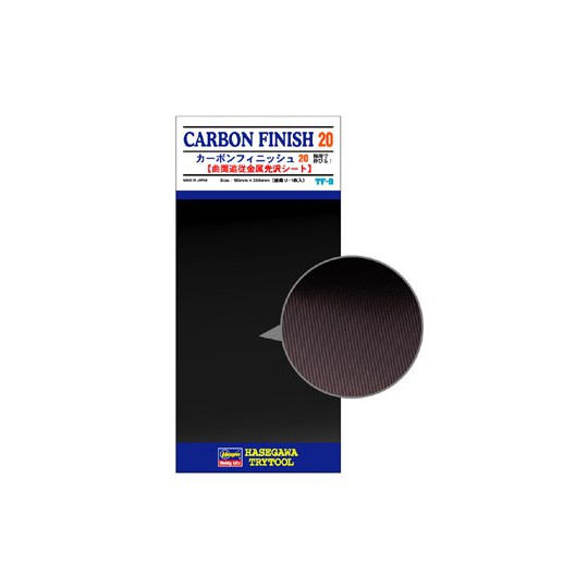 Materials for model Carbon finish plaque Large | Scientific-MHD